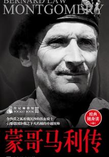全国注册会计师应届