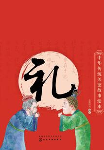 会计找麻烦