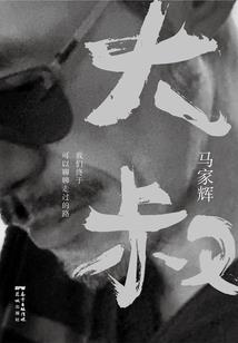 河北单招会计考试题库
