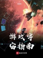交纳物管费的会计分录