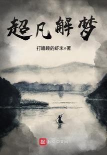 吉首财政局