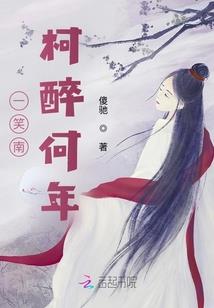 马奕菲东奥