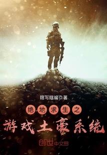 著名财政大臣