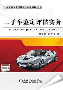脱贫项目费会计分录