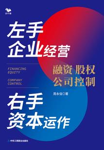 初级会计的商业折扣