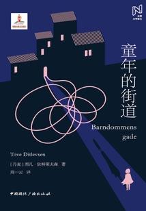 邯郸德馨会计师培训学校