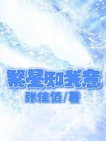 弃置产品会计分录