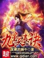 未审会计报表