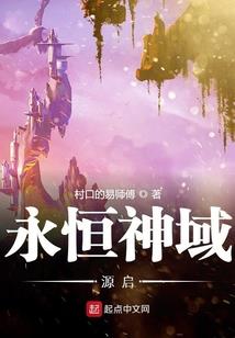 东奥筹办工作目标