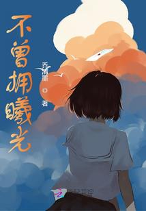 包车定金会计分录