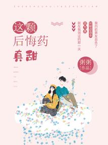 cpa东奥会计讲师