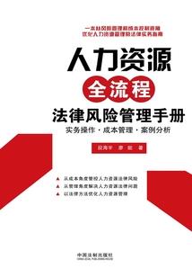 亚太注册会计师赵静