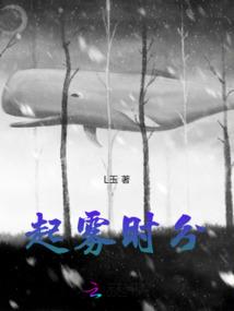 东奥攀冰