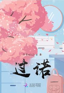 东奥村林氏宗祠