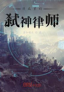 财政修地铁