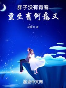 东奥会冠军金州