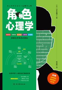 涉外会计政策的选择