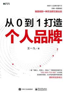 疫苗接种财政