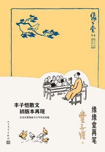 人均上缴财税标准