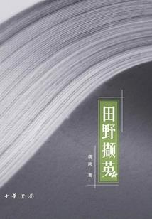 江西高级会计师论文要求