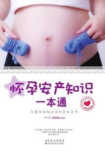 商会莅临财税公司