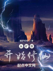 遂溪财政拖欠