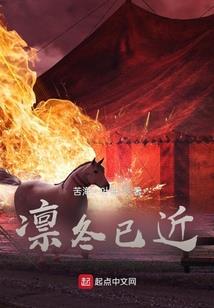 东奥会颁奖升旗