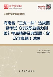 贵州中级会计报名条件