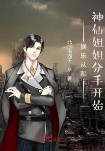 东奥会教练服装
