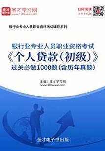 自考会计师初级难不难