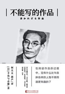 渑池县财政局前局长高建