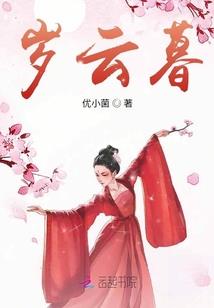 黄埔财税服务
