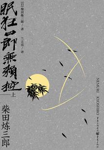 初级会计会计教练哪个好