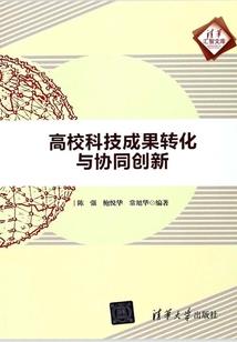 社保退回会计分录摘要