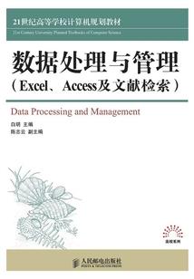 东奥环保服饰招聘
