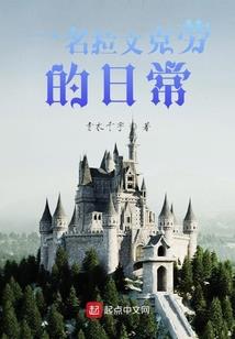 乐清市财政局