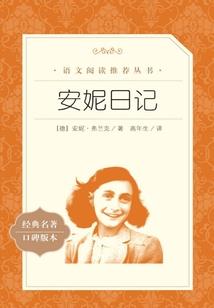 很难的会计分录