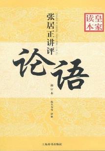 回收铁屑会计分录