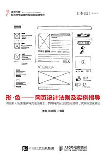2024初级会计实务考点