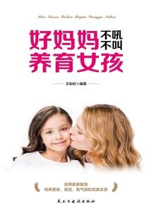 广州宏普财税