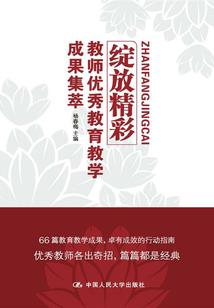 存款会计分录