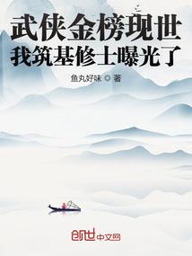 报销会计分录明细科目