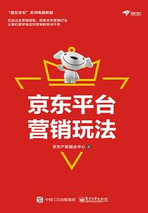财税201844号