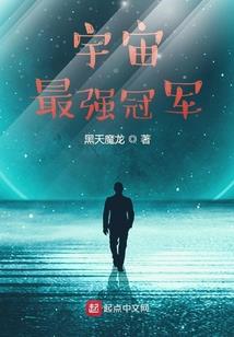 金百润超市会计