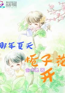 支付支票费用会计分录