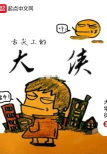 税务局会计4级考试
