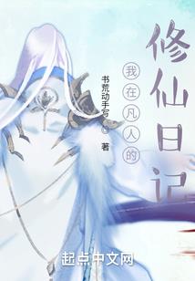 东奥采访国兵
