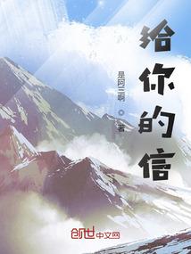 申请执业注册会计师材料