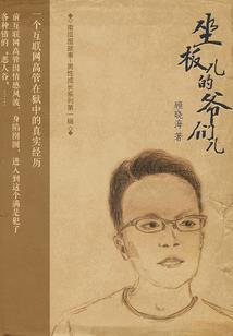 中级会计样卷