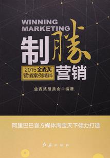 初级会计手机壳尺寸